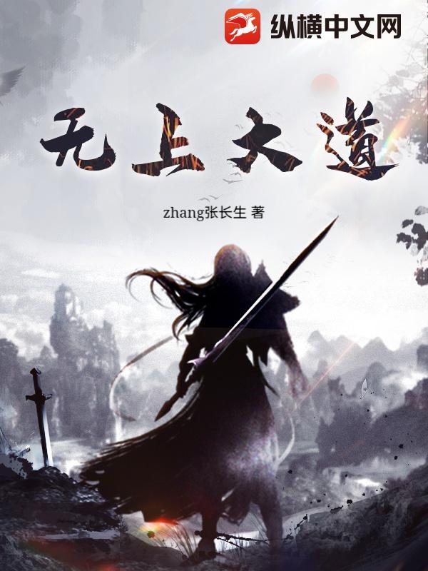 无上大道日月天前斗姥元君 白玉龟台