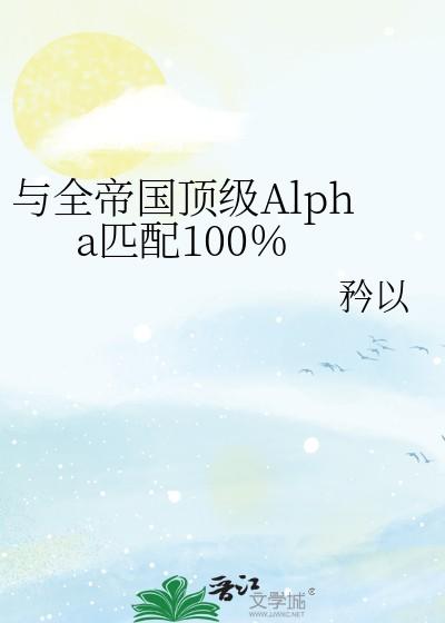 类似全帝国都在氪金养我的