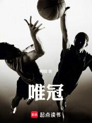 唯冠陶瓷