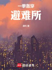一拳暴击