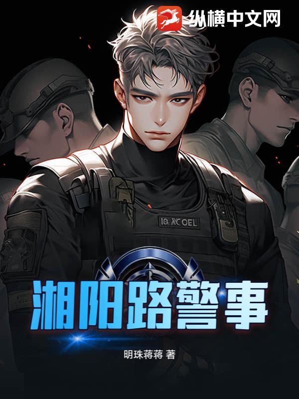 湘阳大街2号