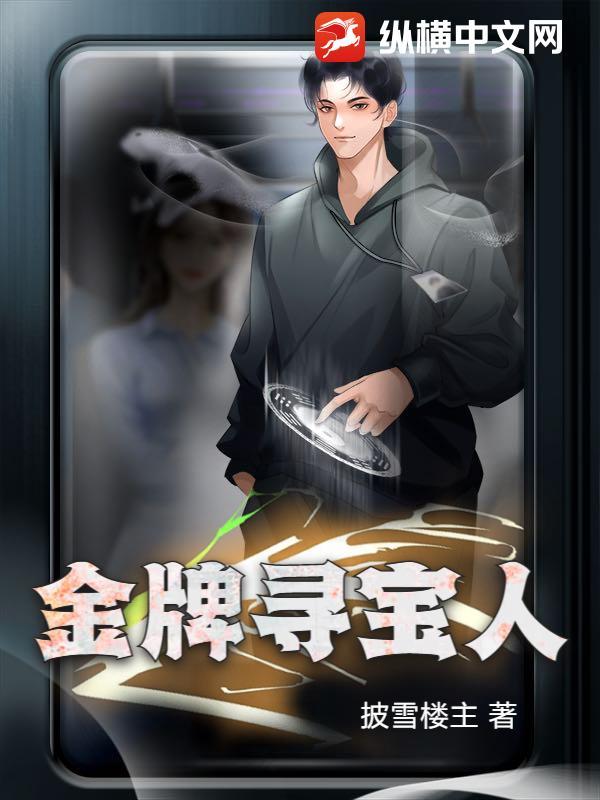 寻宝竞赛