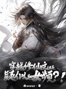 但是疑似女频百度百科 但是疑似女频百度百科