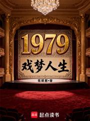 戏梦人生1960