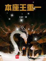 本座和本尊