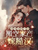 资本家狂喜