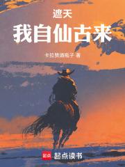 篱笆好文学网站