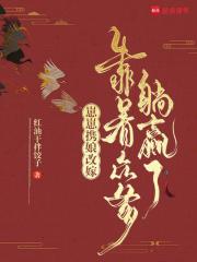 崽崽 免费阅读
