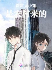 首富大享