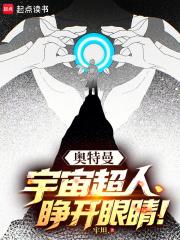 我想看宇宙超人奥特曼