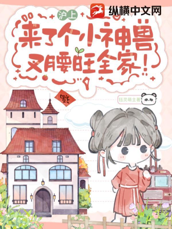 叉腰是哪个叉