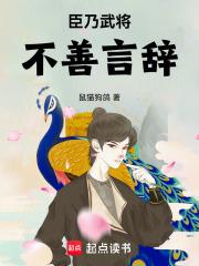 大宋悍臣免费 大宋悍臣免费