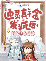 通灵百度百科 通灵百度百科