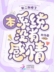 男二太撩人