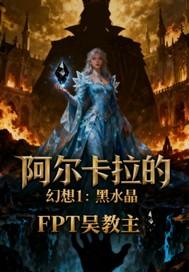 阿尔卡拉斯水仙 阿尔卡拉斯水仙