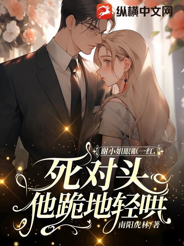 谢小姐的家 民宿 谢小姐的家 民宿