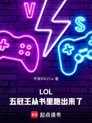 五冠王是什么意思 五冠王是什么意思