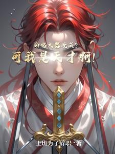 什么叫做命格很大 什么叫做命格很大