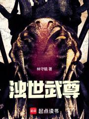 浊世是什么 浊世是什么