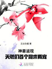 神豪超级返现系统