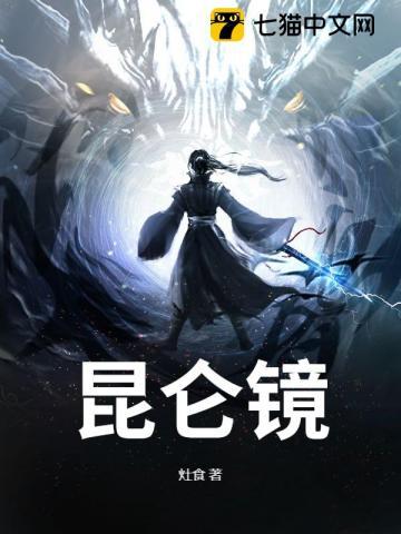 玄幻我能复制经验的
