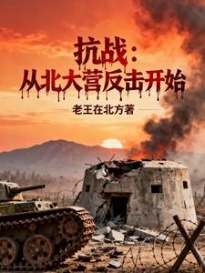 从抗日开始打卡