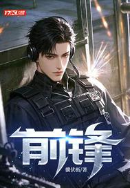 前锋热水器显示r3是什么故障