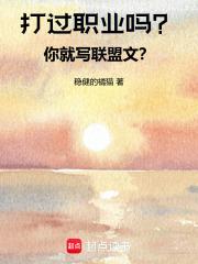 lol打职业赚钱吗