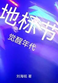 长沙70年代地标建筑