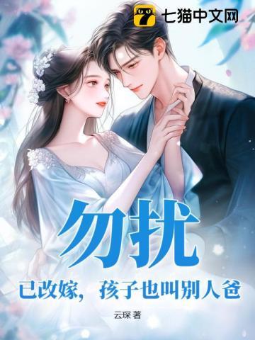 孩子也叫别人爸妈
