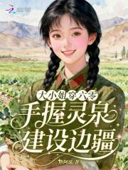 洛乔陆辰衍免费