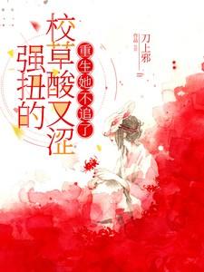 重生她不追了底线