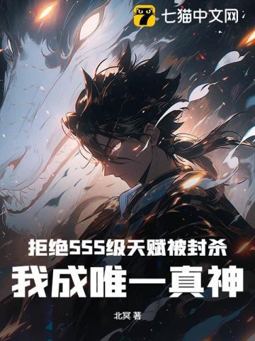 唯一真神是什么意思 唯一真神是什么意思