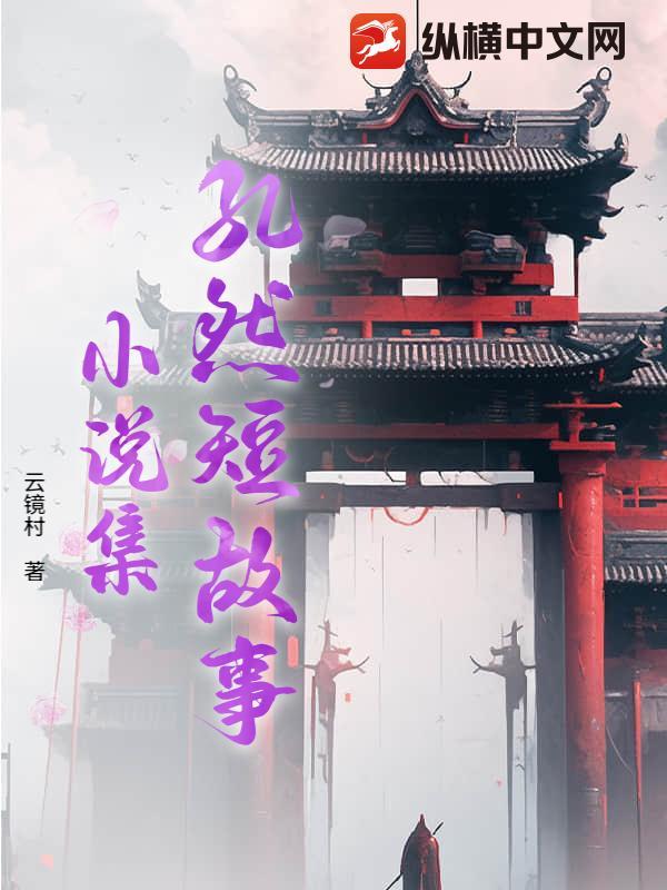 孔然是什么意思