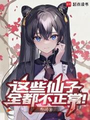 全部仙子的样子 全部仙子的样子