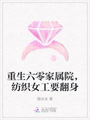 重生六零年代工人生活家庭 重生六零年代工人生活家庭