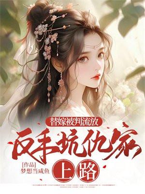 反手坑仇家上路更新时间
