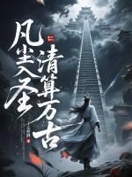 入凡尘的意思 入凡尘的意思