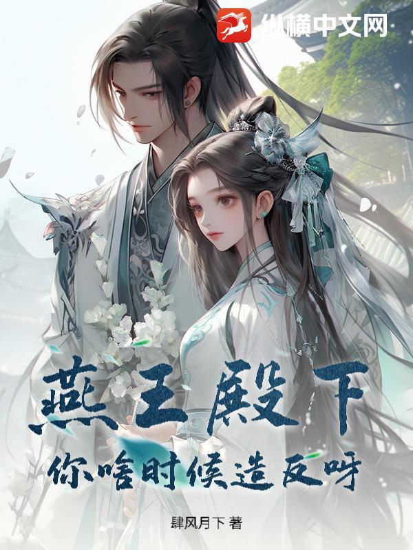 燕王zhuli 燕王zhuli