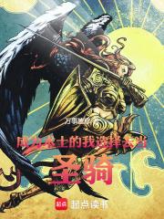 如何成为术士 如何成为术士