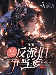 神印到底是什么 神印到底是什么