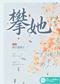 攀她助情饮品的功效与作用