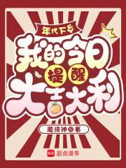 重生年代下乡 重生年代下乡