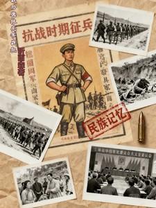 抗战功德林头等战犯有哪些人