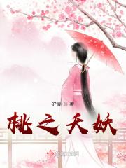 灼灼其华有个镜子女主能进入好几个世界