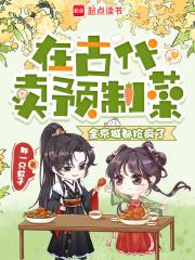 预制菜在县城有市场吗