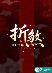 折煞我了幽默回复