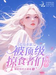 荒岛读物 荒岛读物