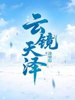 云境天澄效果图 云境天澄效果图