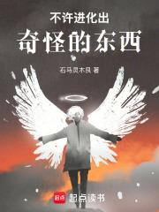 不进化有什么坏处